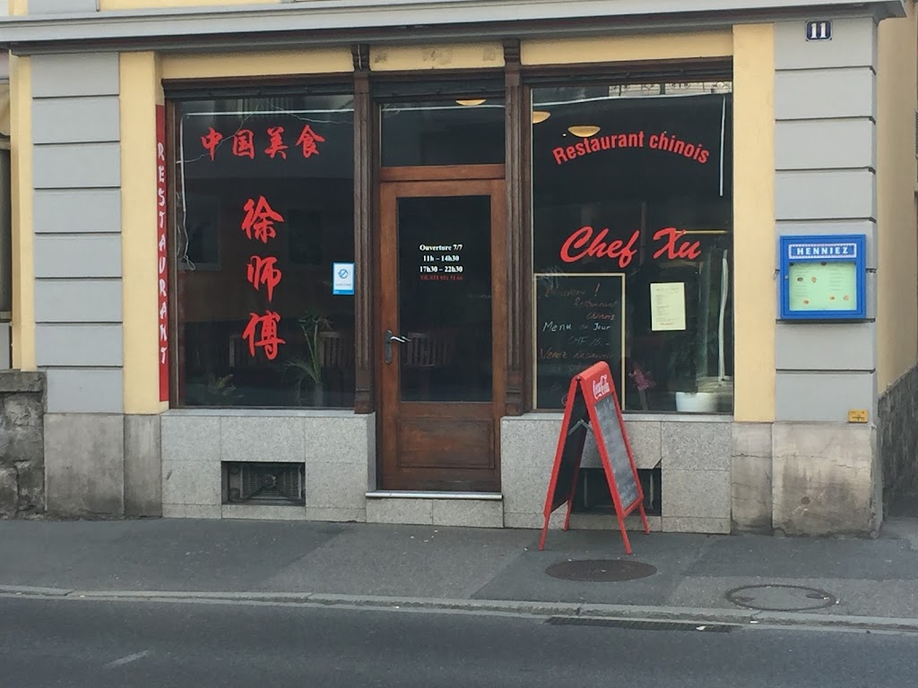 Chef Xu Vevey(徐师傅) Chef Xu Vevey(徐师傅)