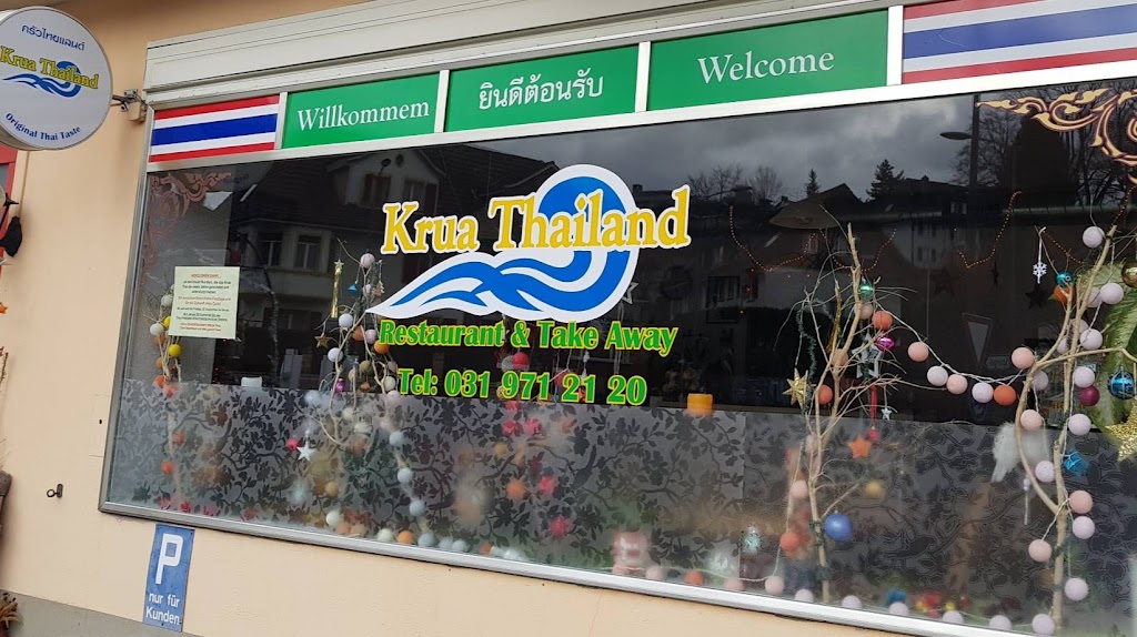 Krua Thailand Restaurant & Take Away