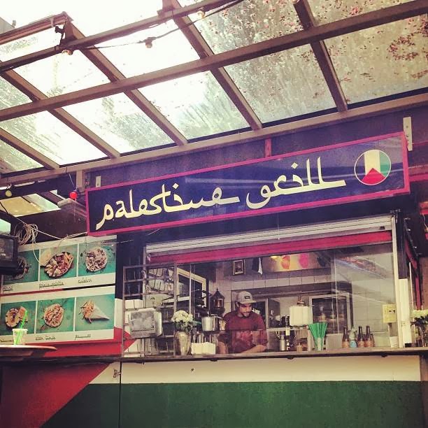 Palestine Grill